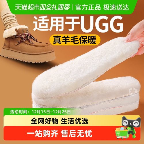 足印部落ugg羊毛鞋垫皮毛一体女