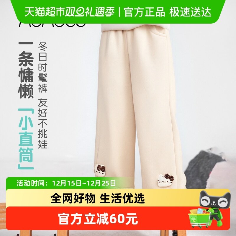 MOMOCO/玛米玛卡女童加绒阔腿裤