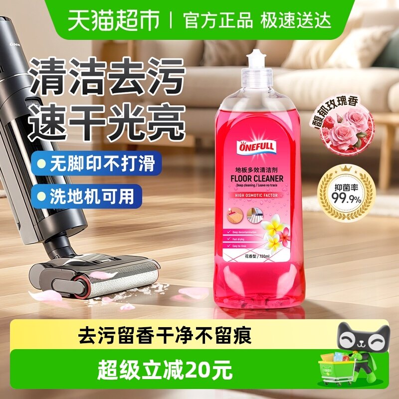 �ذ�������שľ�ذ�����ٸ����������ϴҺϴ�ػ�ר�����Һ 7.91Ԫ