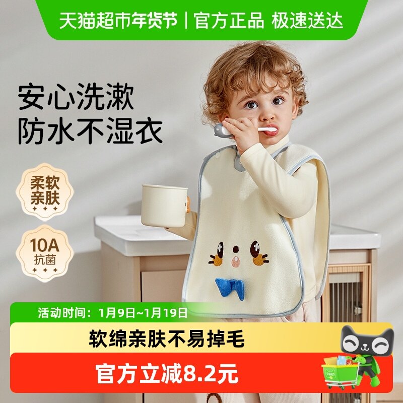 欧孕儿童洗漱巾宝宝洗脸刷牙口水巾防水围兜围嘴不湿衣漱口巾毛巾,婴童用品,口水巾,淘宝优惠券,粉丝福利购,淘宝优惠卷