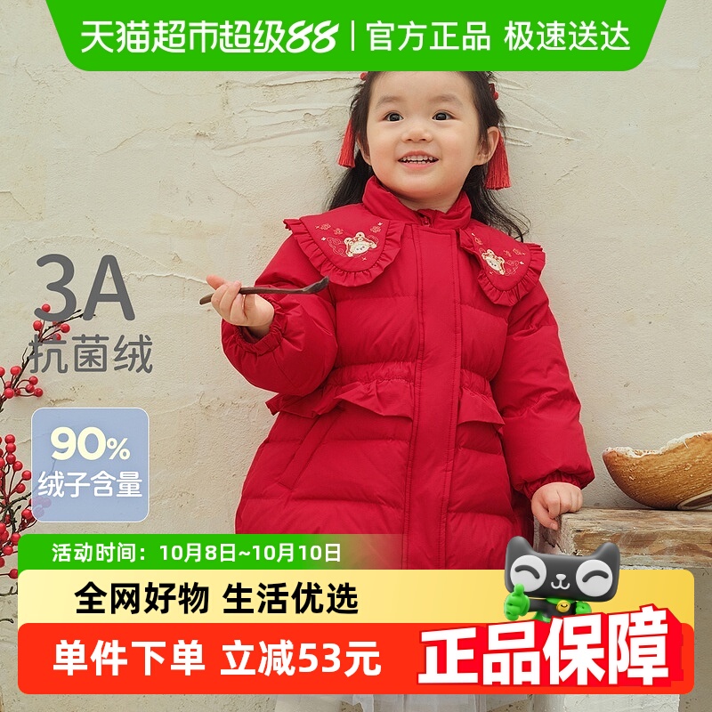戴维贝拉女童羽绒服儿童防水外套