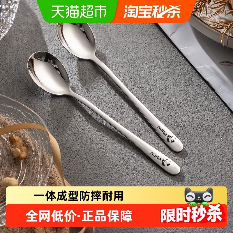 【下拉详情享优惠】广意316L不锈钢加宽勺头长柄拌饭勺调羹汤,餐饮具,调羹/饭勺,淘宝优惠券,粉丝福利购,淘宝优惠卷