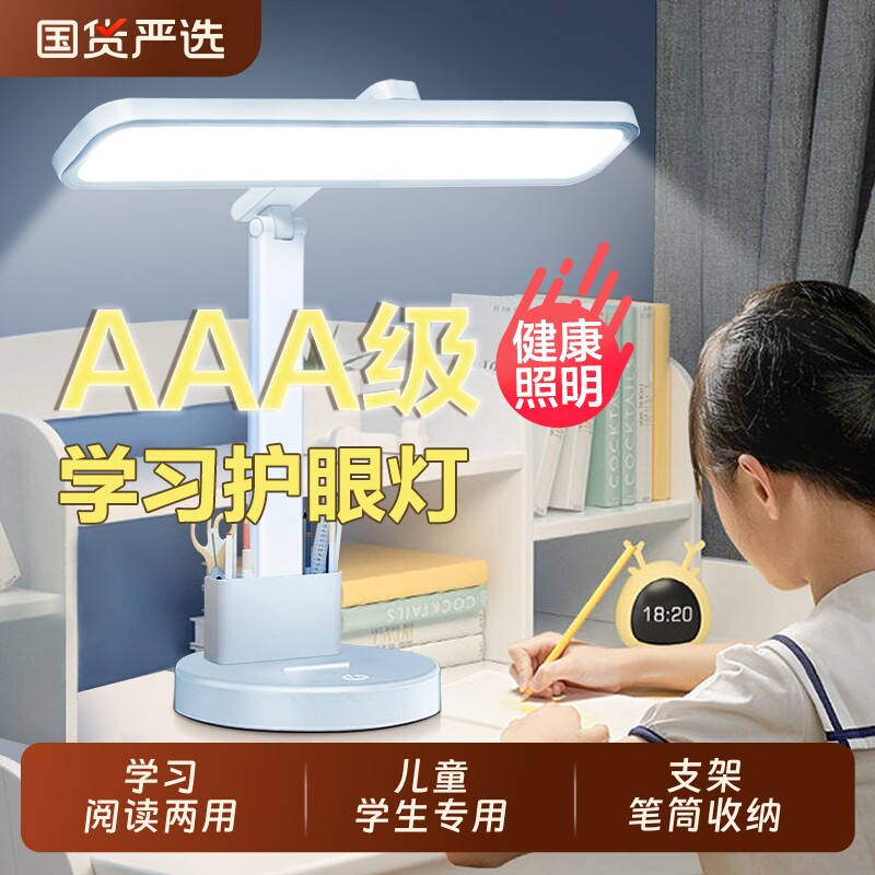 ���ڲ������������� ������硿�޵��+������+����� ̨��ѧ������LEDѧϰ��ͯ��ѧ�������Ķ���ͷ�Ƴ�����ᳬ������