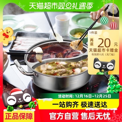 典型产品：康巴赫304不锈钢鸳鸯火锅一体成型多功能大容量家用不串味汤锅