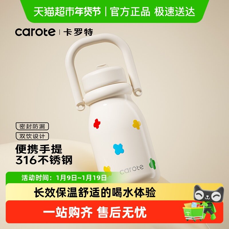 �����ر��±���������п��ȱ�Ů����ֵС�̱����¿������Яˮ�� 55.72Ԫ(����������88VIP 95��)