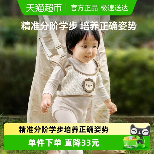 lunastory宝宝学步带防摔牵引绳