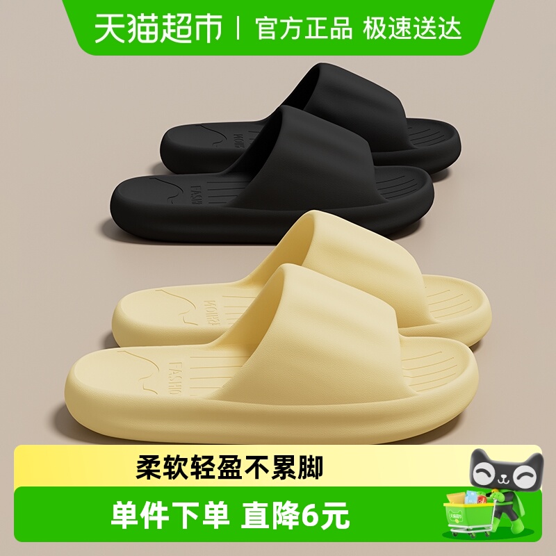 利达妮纯色系防滑凉拖鞋