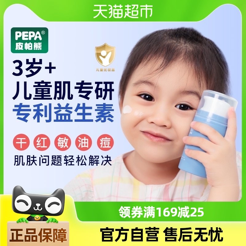 Ƥ�����ﶬ��ͯ��˪��������˪��ˬ��ˮ��ʪѧ��ɹ��������˪