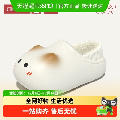 chedoir小猫咪防水包跟棉拖鞋女