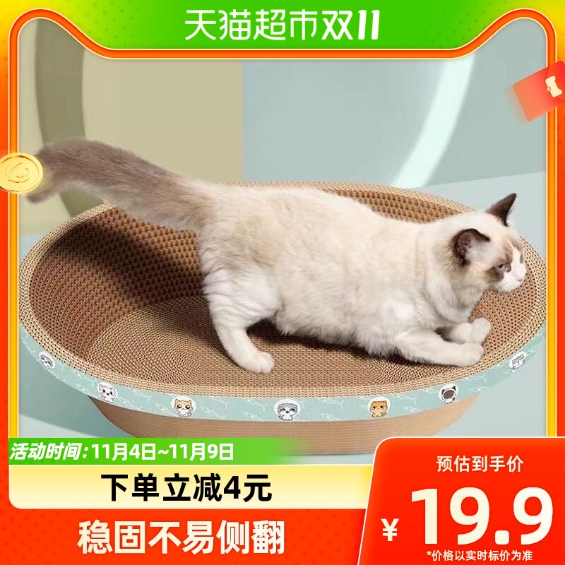 houya1只装猫抓板猫窝一体猫爪盆猫咪耐抓磨不掉屑防猫抓大空间怎么看?