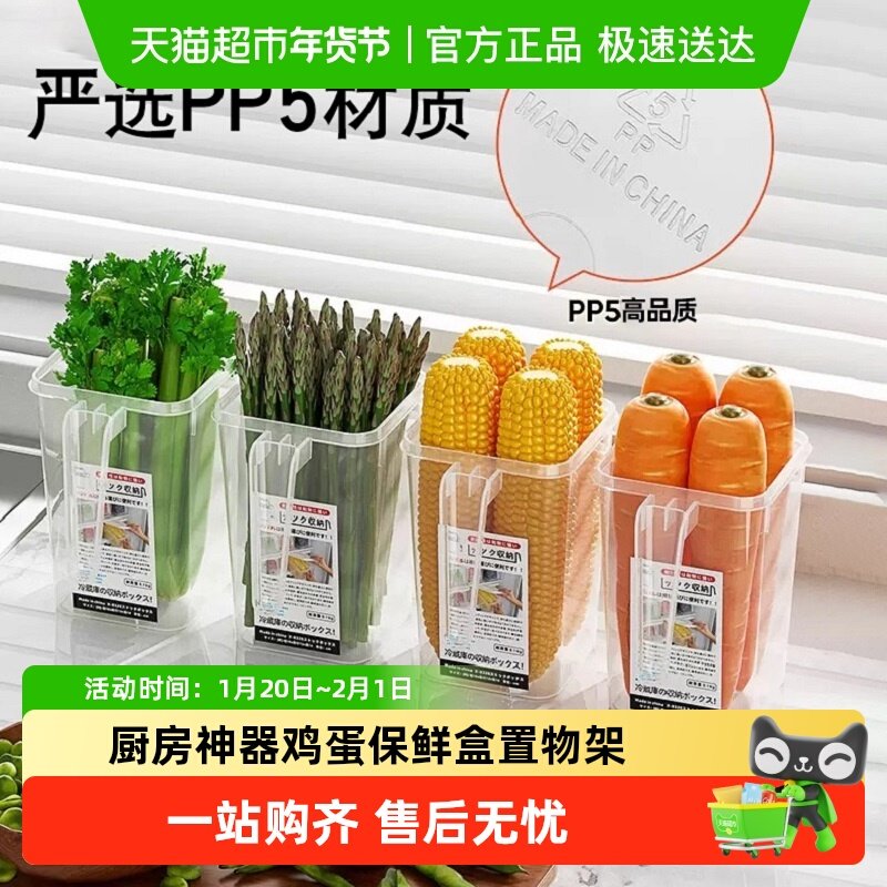 卡维瑞冰箱侧门收纳盒分装盒门内侧厨房整理神器鸡蛋保鲜盒置物架,收纳整理,食物收纳盒,淘宝优惠券,粉丝福利购,淘宝优惠卷