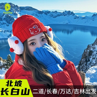 长白山一日游天池门票东北导游万达上门接送二道白河小团沈阳出发