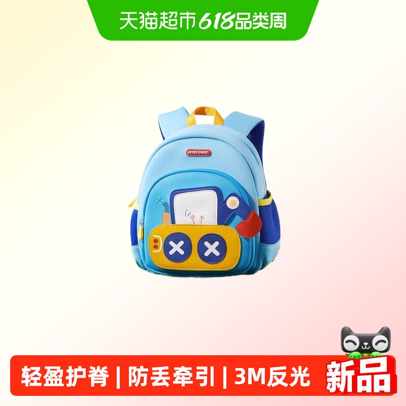 幼儿园书包儿童专用男童女孩外出小背包宝宝2岁3双肩小孩入学轻便