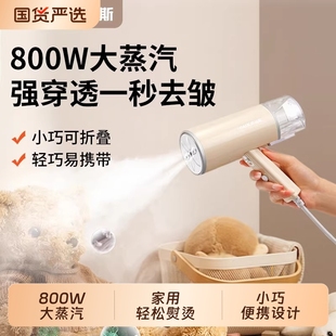 宿舍蒸汽烫 奥克斯熨斗家用手持小型挂烫机熨烫机熨衣服神器便携式