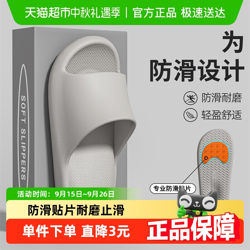 利达妮防滑底凉拖