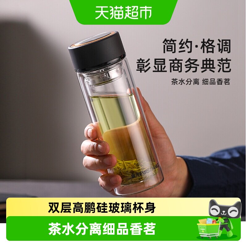 富光双层高硼硅玻璃杯简约防烫图片