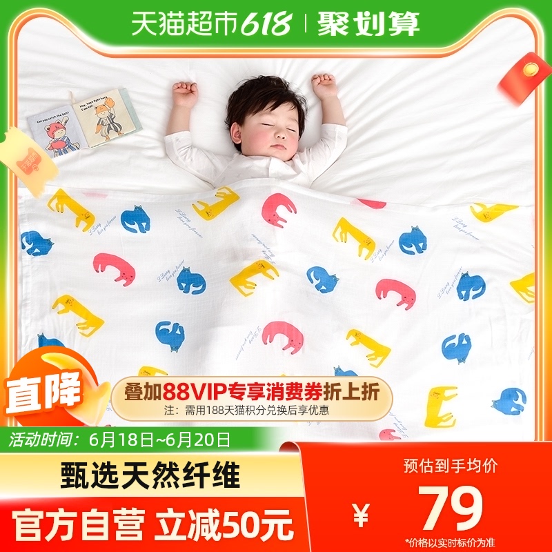 良良婴儿盖毯纱布襁褓抱被