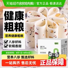 千层茯苓八珍糕山药芡实云片糕膏点老人健康养面包胃无糖精零食品
