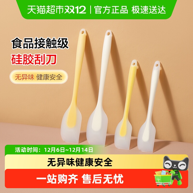 Suncha/双枪烘焙工具硅胶刮刀