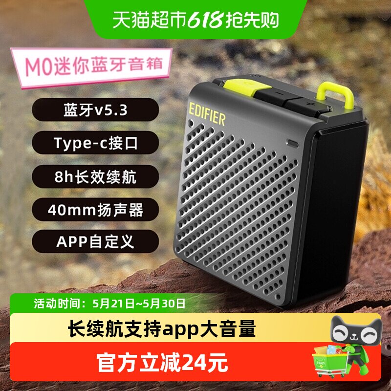 ������M0�����������������Яʽ¶Ӫ����������������ⳤ���� 231.44Ԫ��4��(��57.86Ԫ/������88VIP����ȯ ��200��25)