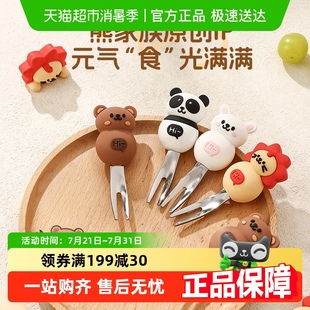 沃德百惠304水果叉食品级不锈钢家用水果签带收纳盒儿童可爱叉子