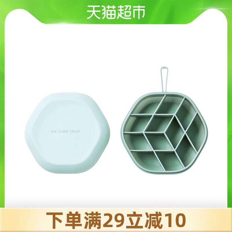 3【包邮】淘宝心选自制儿童食品级硅胶做冰棒冰棍冰淇淋雪糕模具
