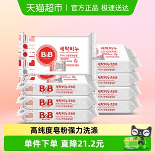 韩国进口保宁米迪恩必恩贝婴儿BB洗衣皂200g 8块洋槐香儿童肥皂
