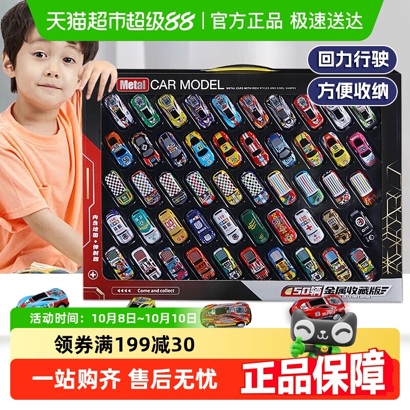 儿童合金玩具车小汽车模型1-3岁宝宝回力迷你套装六一儿童节礼物