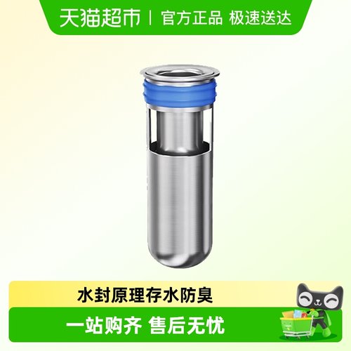 潜水艇304不锈钢防臭地漏芯