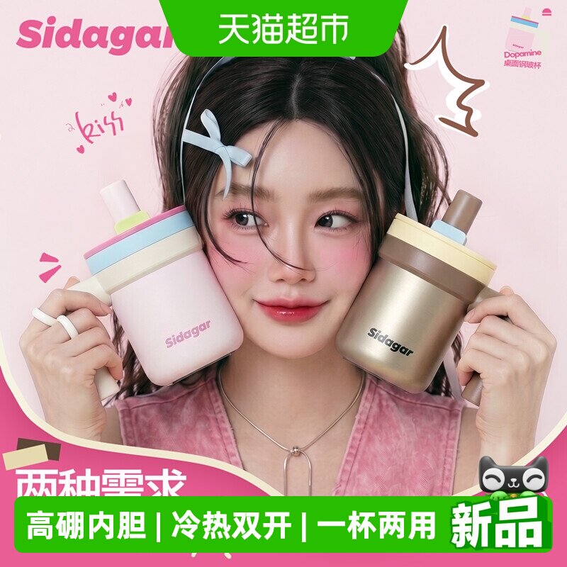 世大家高硼玻璃内胆保温杯图片