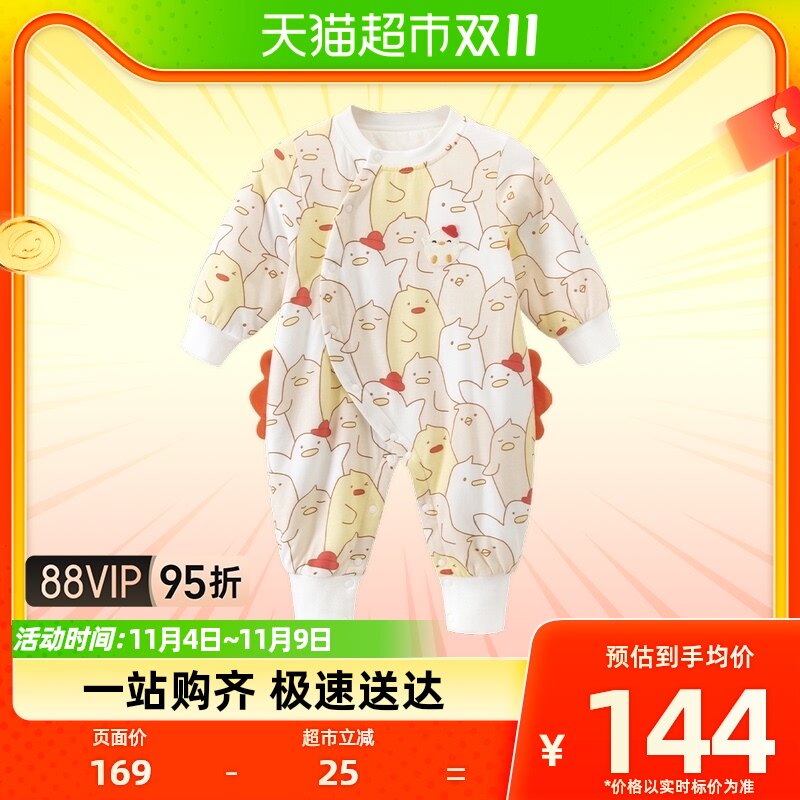 乖奇熊宝宝夹棉连体衣服秋冬婴儿保暖棉衣棉服家居服外穿哈衣爬服属于什么档次？