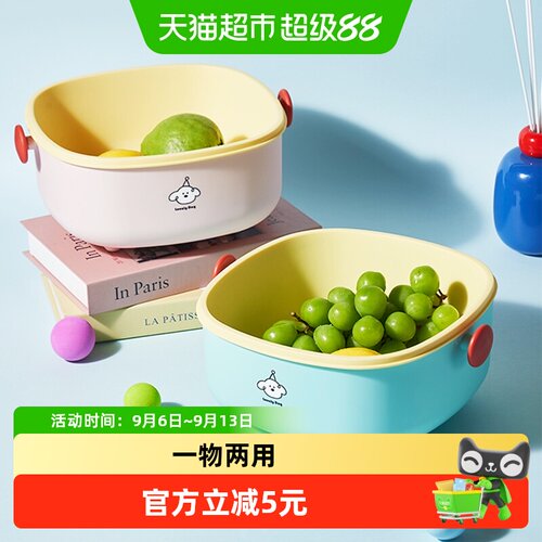马卡龙沥水篮大号双层水果盘