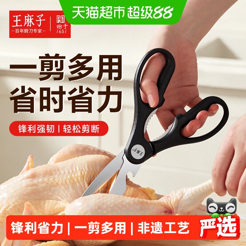 商品图