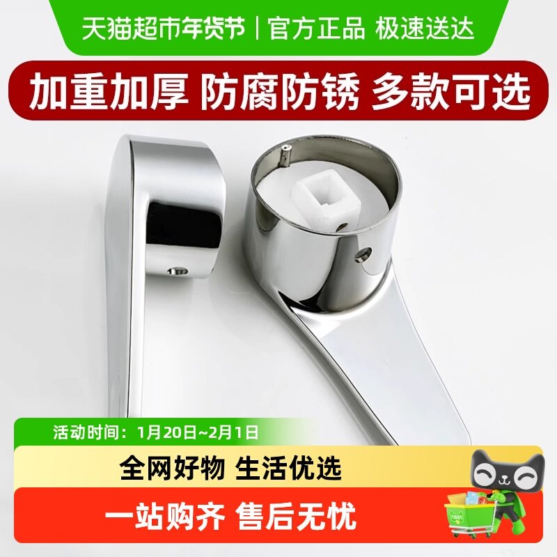 冷热水龙头开关手柄把手阀芯通用厨房面盆淋浴花洒混水阀配件大全,家装主材,其它卫浴配件,淘宝优惠券,粉丝福利购,淘宝优惠卷