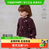 babylove婴儿针织外套春秋纯棉毛织上衣宝宝开衫 保暖百搭星星毛衣