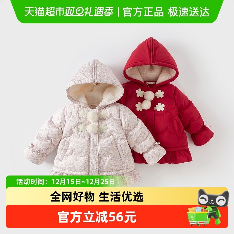 戴维贝拉女童防水羽绒服外套