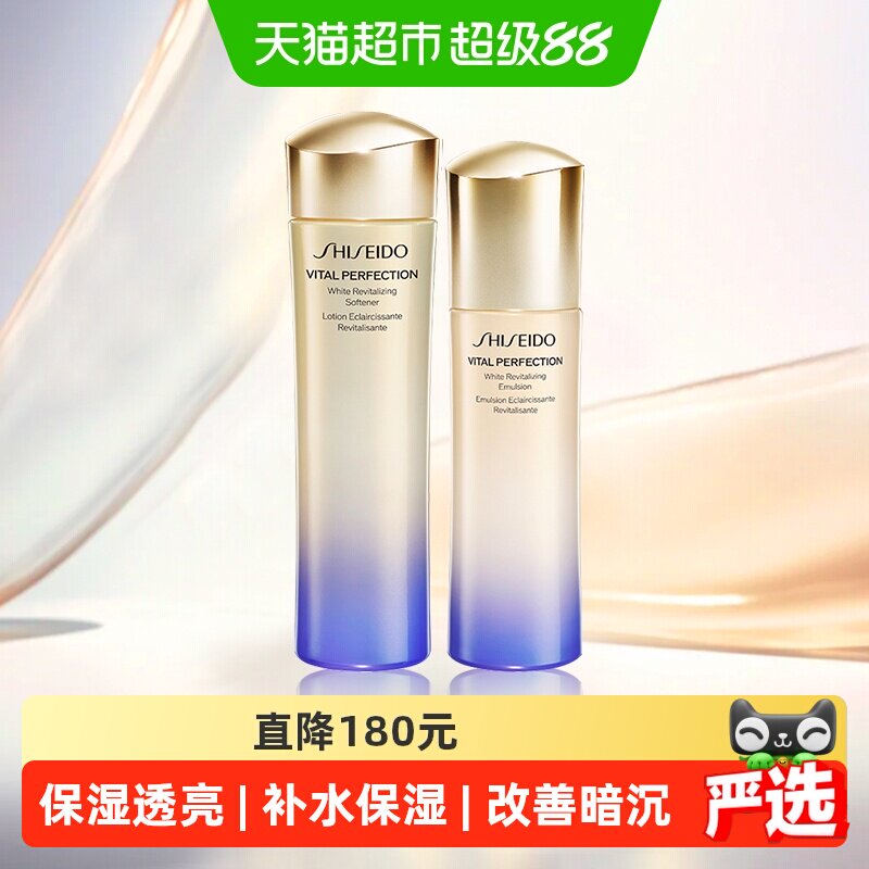 Shiseido/资生堂悦薇紧颜亮肤水乳补水保湿护肤套装