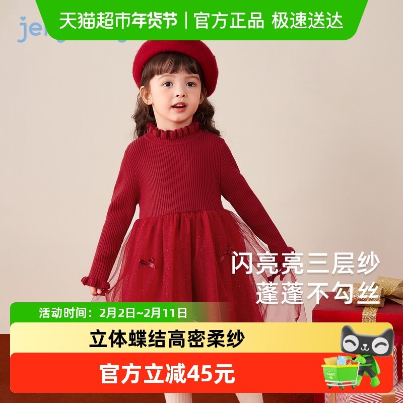[抗起球]女童秋冬连衣裙儿童网纱裙子宝宝红色公主裙新款生日礼服