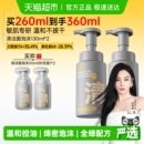 C咖清洁氨基酸泡沫洗面奶温和清洁净肤控油保湿 男女洁面慕斯