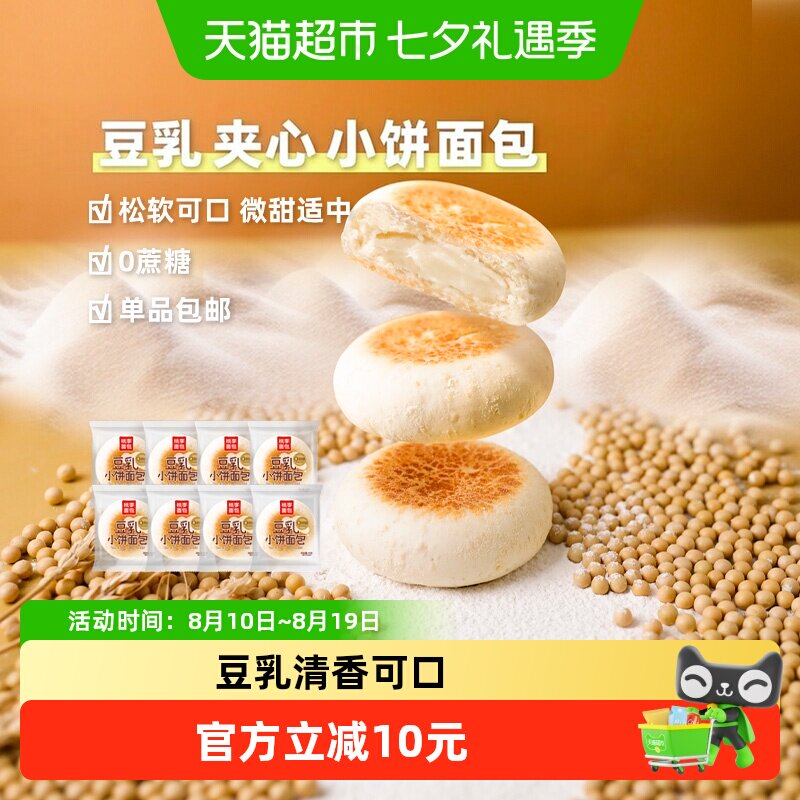 包邮桃李豆乳小饼餐包面包糕点早餐代餐营养点心健康美食休闲零食