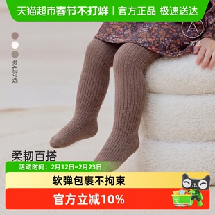 babylove婴幼儿连裤袜春秋宝宝高弹不勒腿打底裤纯色百搭过膝袜子