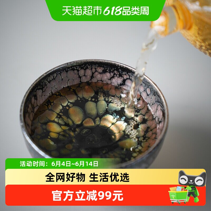 万仟堂手工建盏变色铁胎茶杯主人杯陶瓷茶具品茗杯茶盏蓝油滴盏03