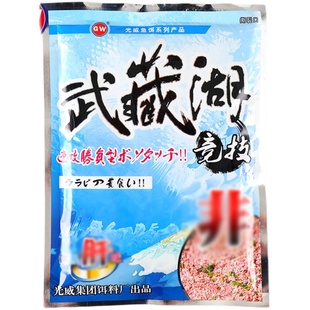 光威 武藏湖罗非鱼竞技黑坑饵料台钓窝料鲜腥肝味鱼饵诱鱼饵食