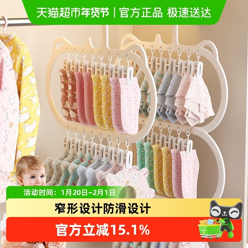 多夹子儿童衣架婴儿宝宝挂衣神器多功能袜子晾晒架家用衣柜收纳架,住宅家具,衣帽架,淘宝优惠券,粉丝福利购,淘宝优惠卷