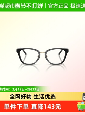 蔻驰光学眼镜架男女款休闲显脸小百搭潮流0HC6272F500251