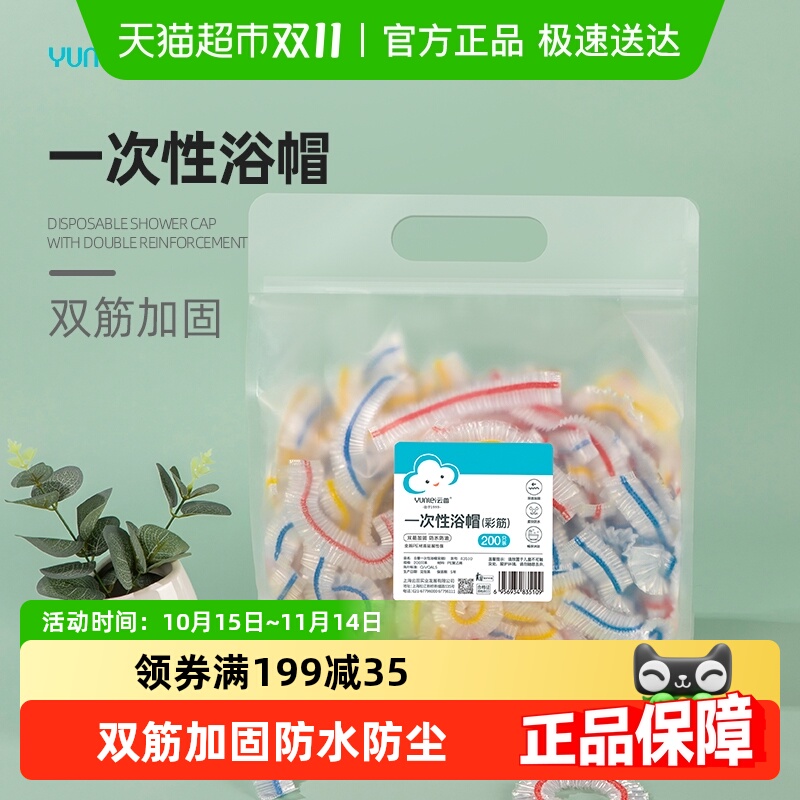 һԷˮԡñPEӺ˫ͷ˫ӹչǿЯೡ