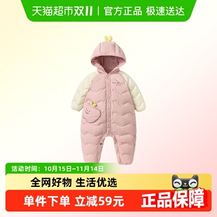 迷你巴拉巴拉男女童宝宝羽绒连体衣婴儿保暖护肚2025冬新款 三防