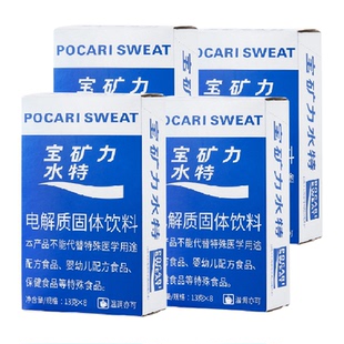 宝矿力水特电解质粉末4盒13g*32包