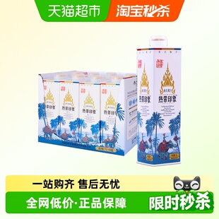 海南热带印象泰式 酒席果味饮料新鲜生榨椰奶 椰子汁1Lx8整箱大瓶装