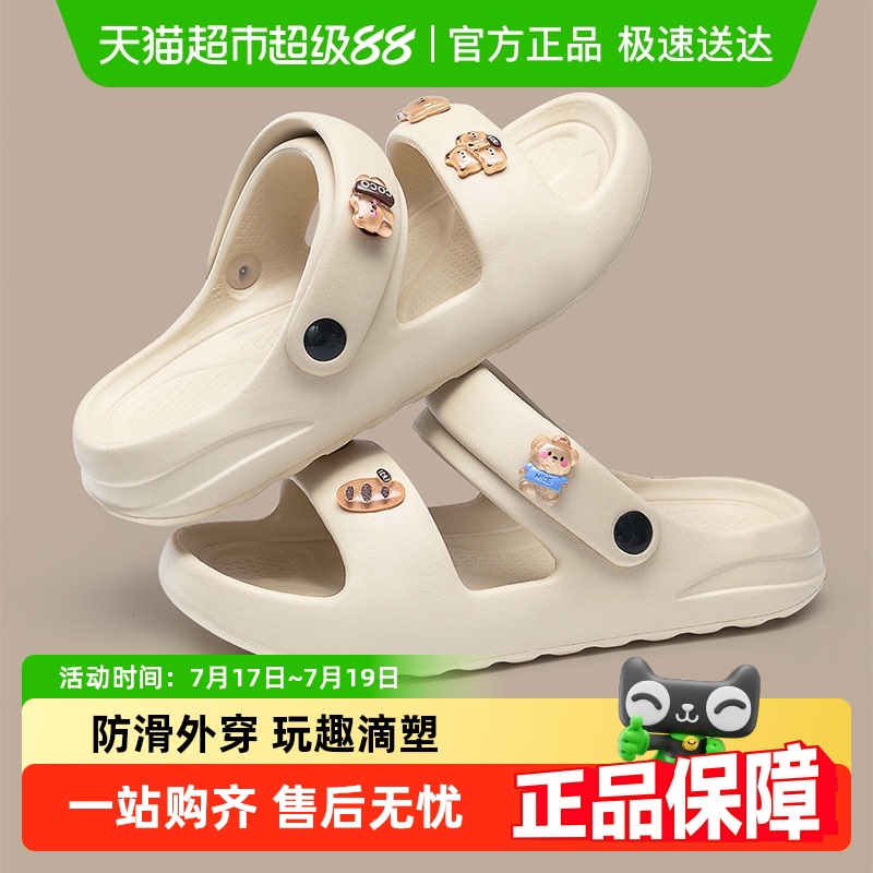 利达妮女款2025新款海边沙滩拖鞋